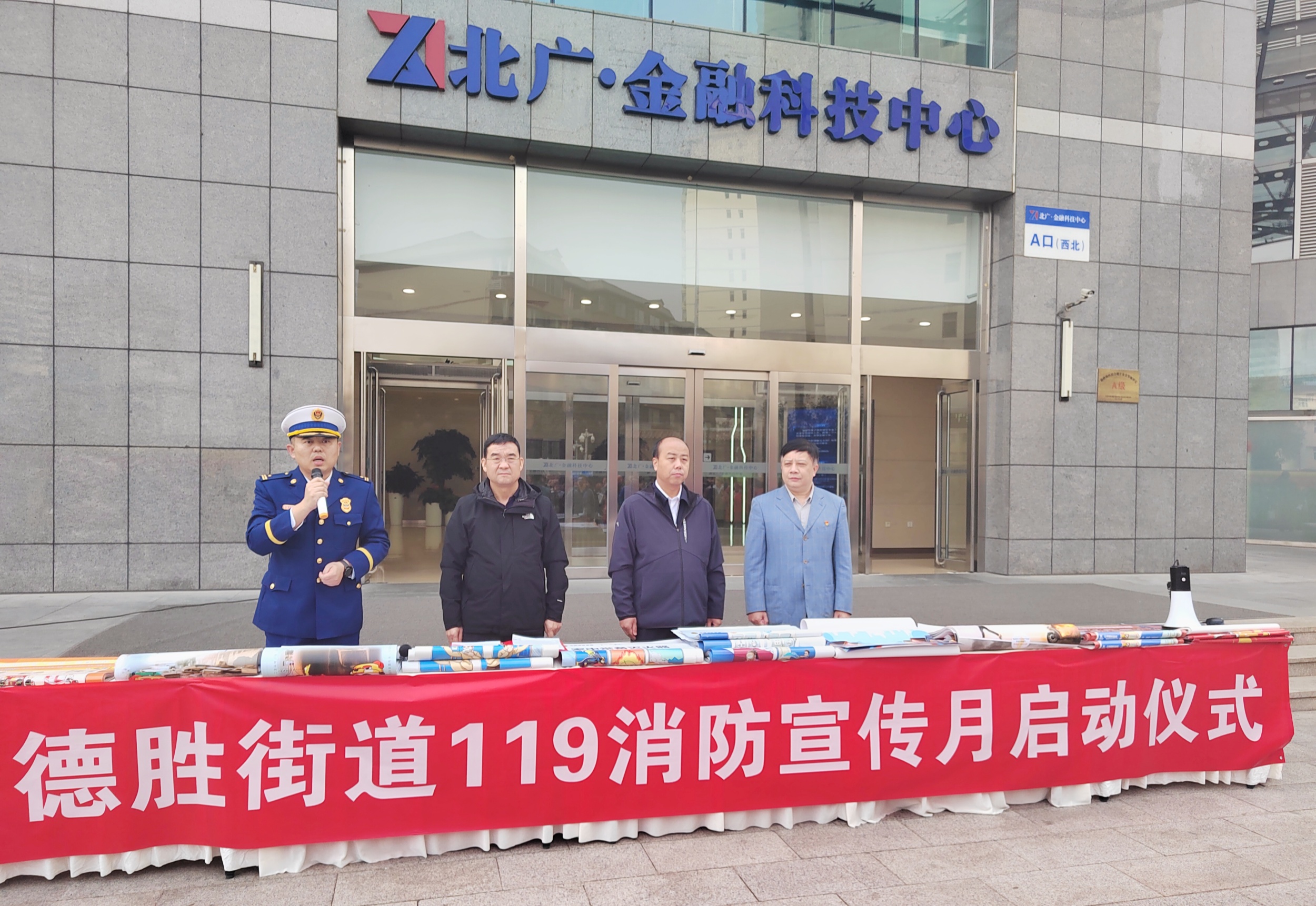 1731379305128500.jpg 微信图片_20241111090503_副本.jpg