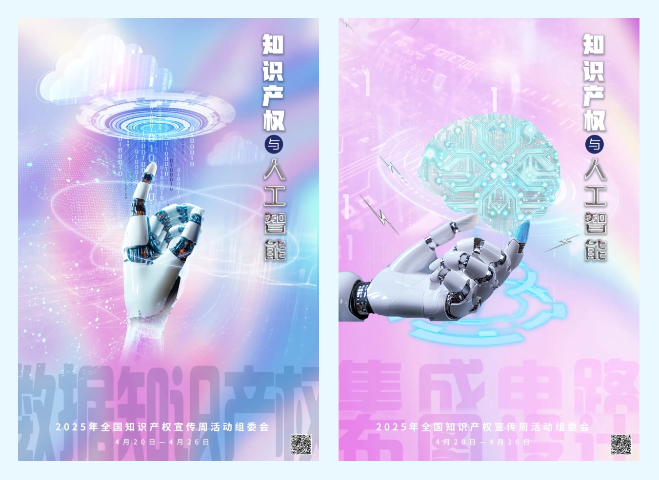 微信截图_20250427085857.png