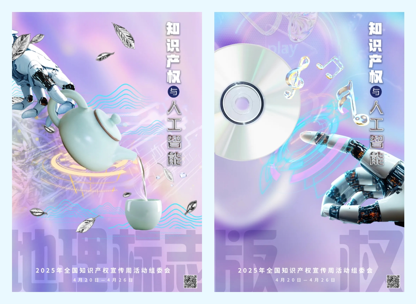 微信截图_20250427085908.png