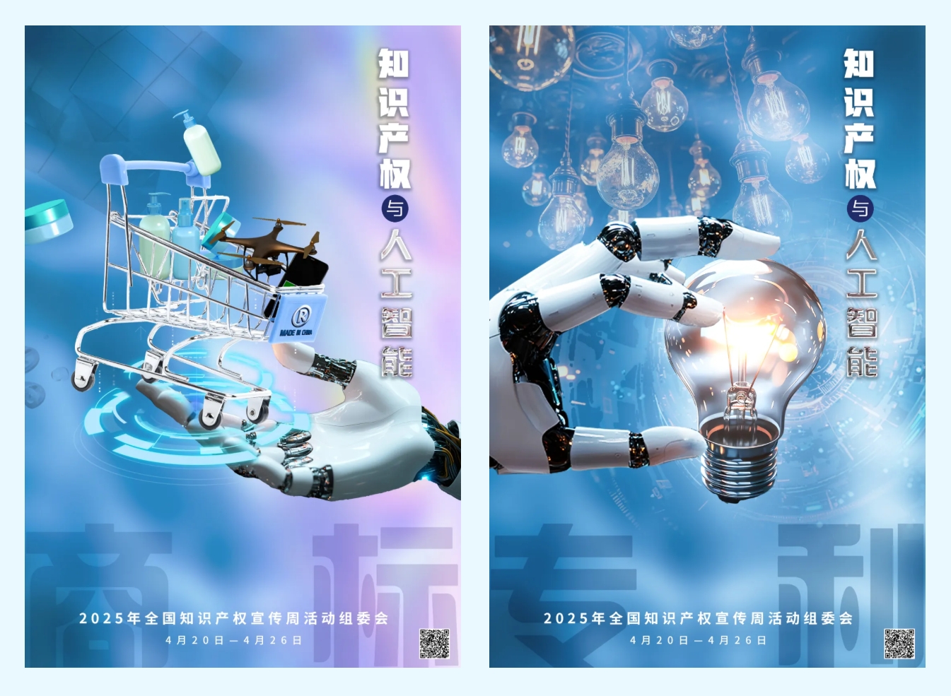 微信截图_20250427085928.png